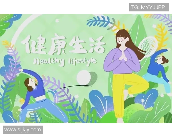 科学健身之道：打造强健体魄与健康生活的全方位指南